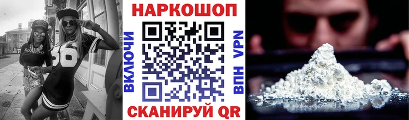 Названия наркотиков Бирюсинск АМФЕТАМИН  МАРИХУАНА  Alpha-PVP  ГАШИШ  Меф  Cocaine 