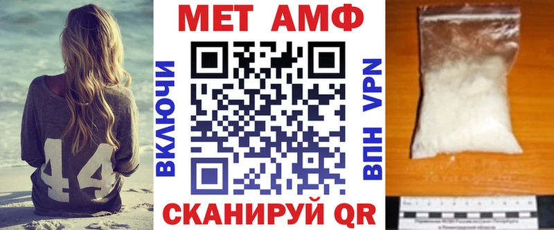 blacksprut зеркало  что такое   Бирюсинск  АМФЕТАМИН 98% 