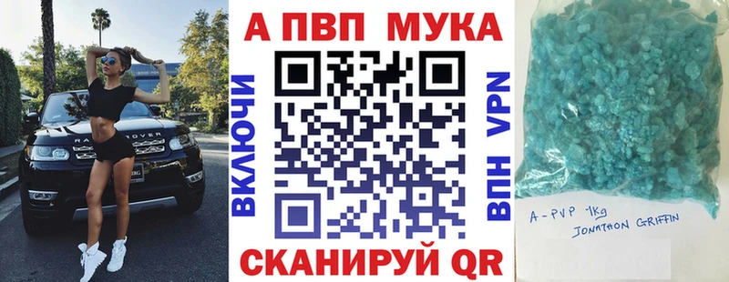 A PVP крисы CK  магазин  наркотиков  Бирюсинск 