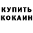 ТГК концентрат Antuan Santi