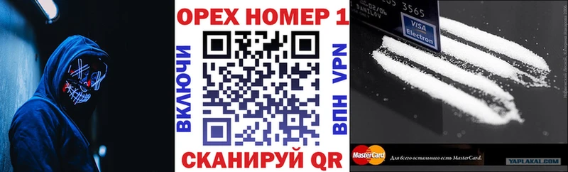 Cocaine 99% купить Бирюсинск