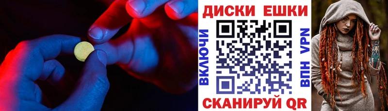 даркнет наркотические препараты  Бирюсинск  Экстази бентли 
