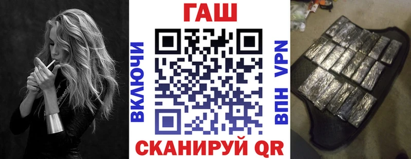 ГАШ убойный  Бирюсинск 