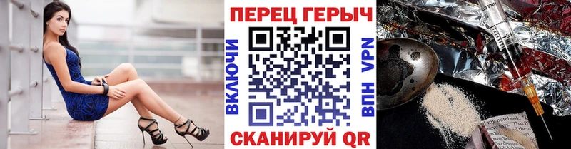Героин Афган  даркнет телеграм  Бирюсинск 