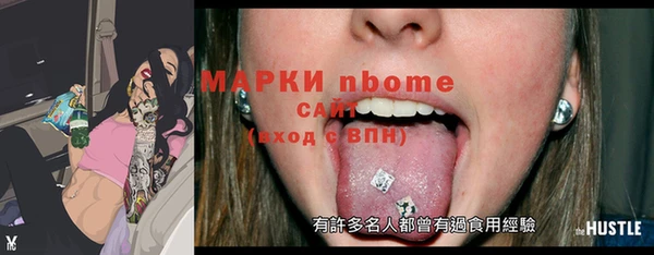 бутик Осташков