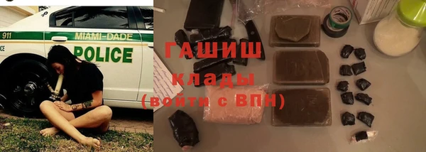 мефедрон мука Алексеевка