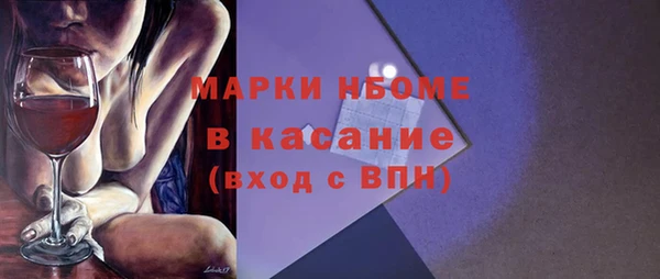 скорость mdpv Абинск