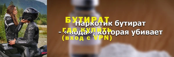 скорость mdpv Абинск