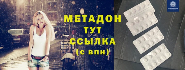скорость mdpv Абинск