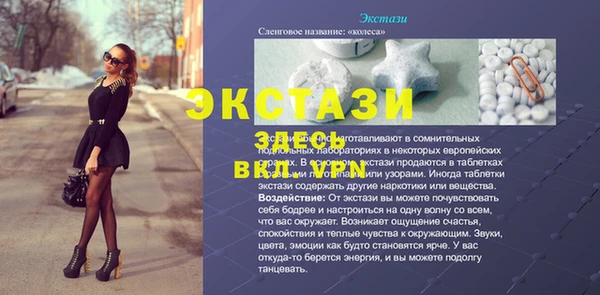 MDMA Алексин