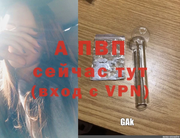a pvp Абдулино