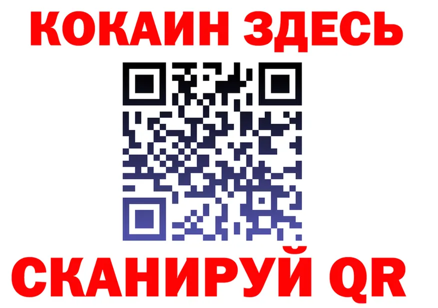 МЯУ-МЯУ мяу мяу зеркало это блэк спрут Бирюсинск