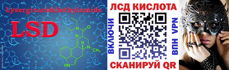 даркнет сайт площадка телеграм Лсд 25 экстази ecstasy Бирюсинск