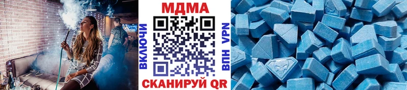 MDMA кристаллы  Бирюсинск 