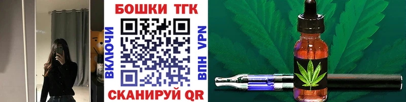 Каннабис MAZAR где купить наркотик KRAKEN tor Бирюсинск
